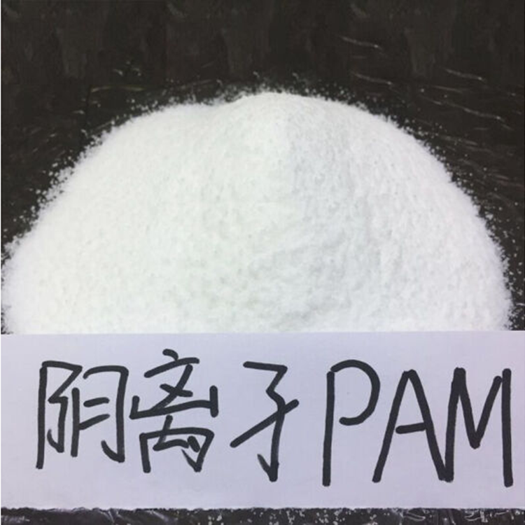 聚丙烯酰胺 聚丙烯酰胺