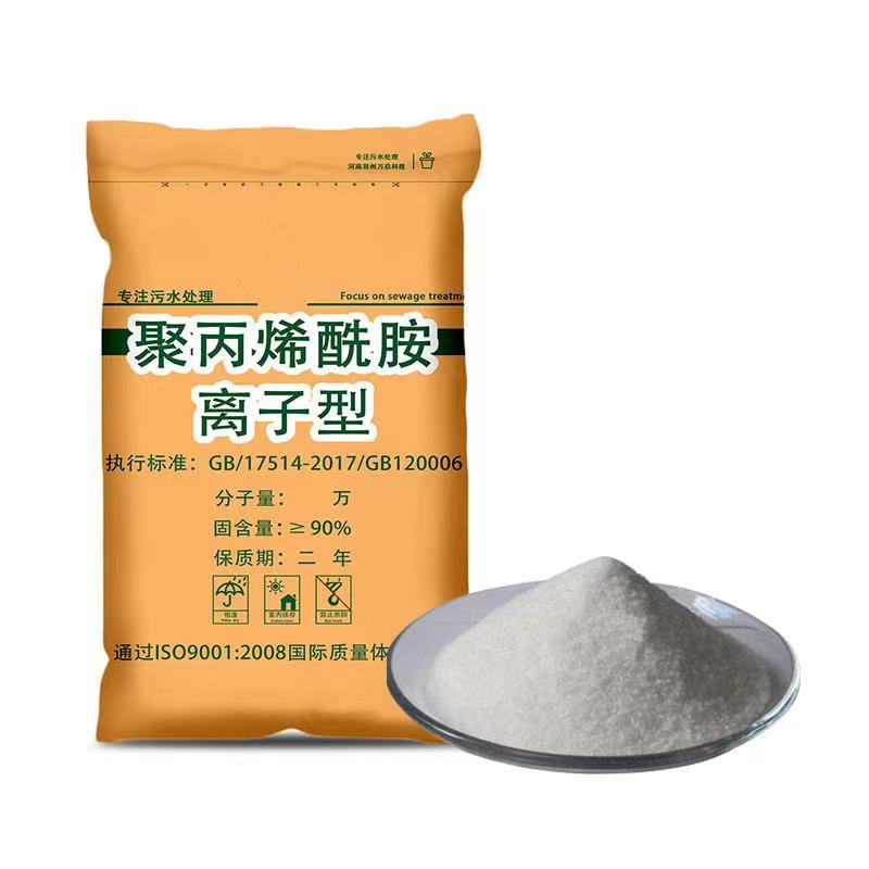 聚丙烯酰胺 聚丙烯酰胺