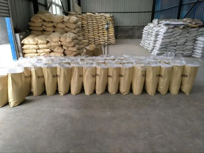 1702261698937068.jpg 聚丙烯酰胺