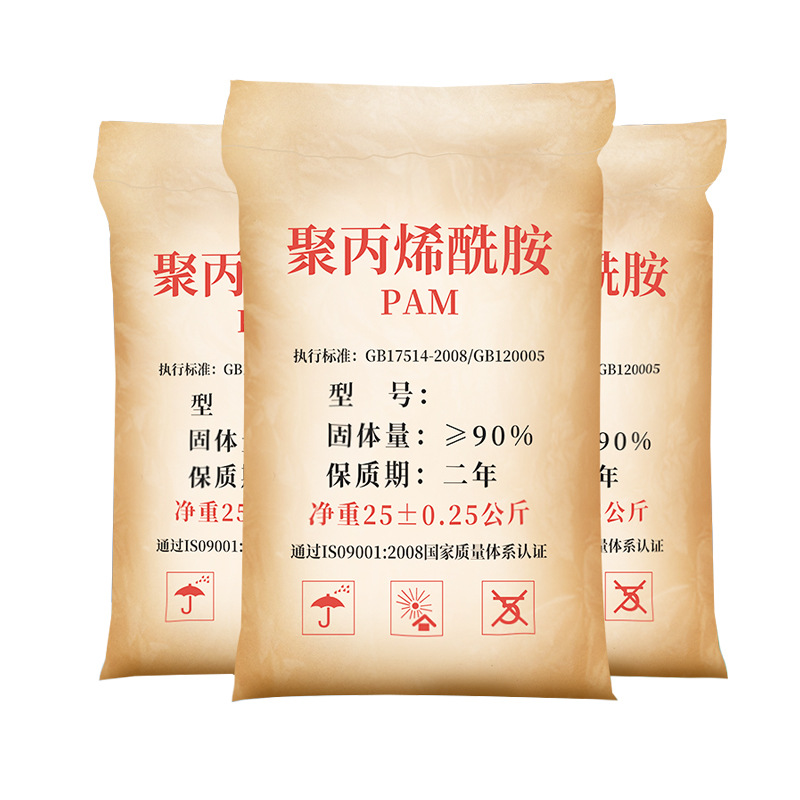 1716281850343834.jpg 聚丙烯酰胺