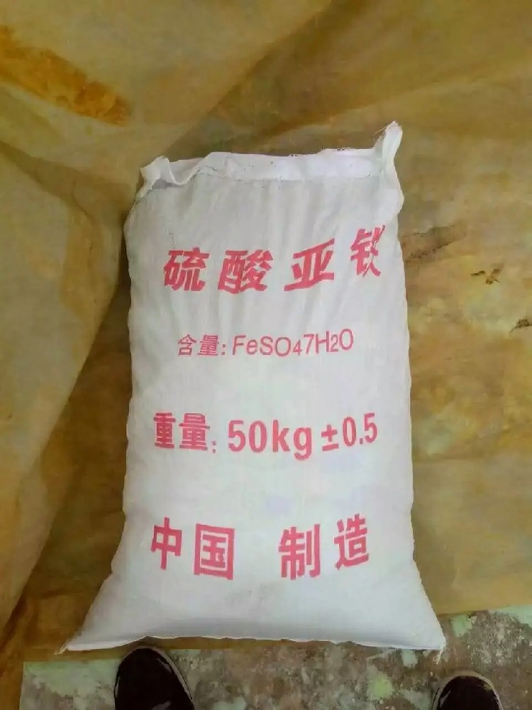 1718087645109291.jpg 硫酸亞鐵